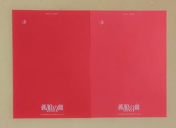 Amazon.co.jp: 孤狼の血 LEVEL2前売り特典ポストカード日岡秀一SP上林