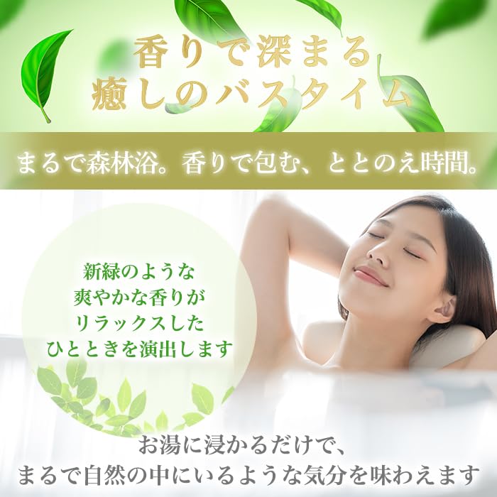 Amazon | 銀座まるかん JOKA No.19温浴料 400ml 8回分 入浴剤 新緑の