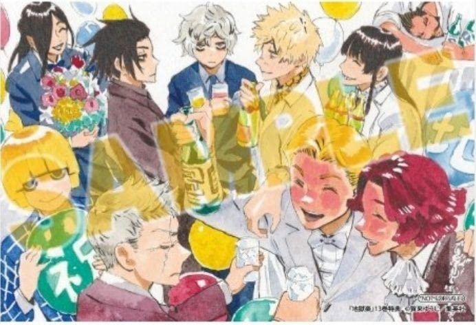 Amazon.co.jp: 初版品地獄楽 13巻 特典 イカードアニメイトアニメ化