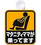 ナポレックス(Napolex) SF-28 イエロー 1個 (x 1)