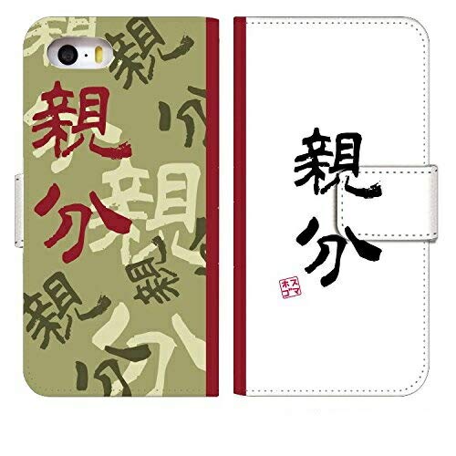 [Xperia 1 IV SOG06] p P[X 蒠^ X}zP[X GNXyA1 }[N4 sog06/so-51c Jo[ 蒠 0105-D. e X}[gtHJo[ 蒠^P[X X}zS