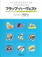 裁断済　フラップ・ハーヴェスト 51CVRSDeFHL._AC_SY200_QL15_.jpg