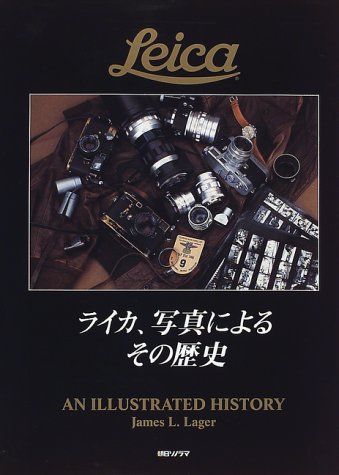 最近読んでいる写真・カメラ関係の本ー2021年ー - カメラが欲しい