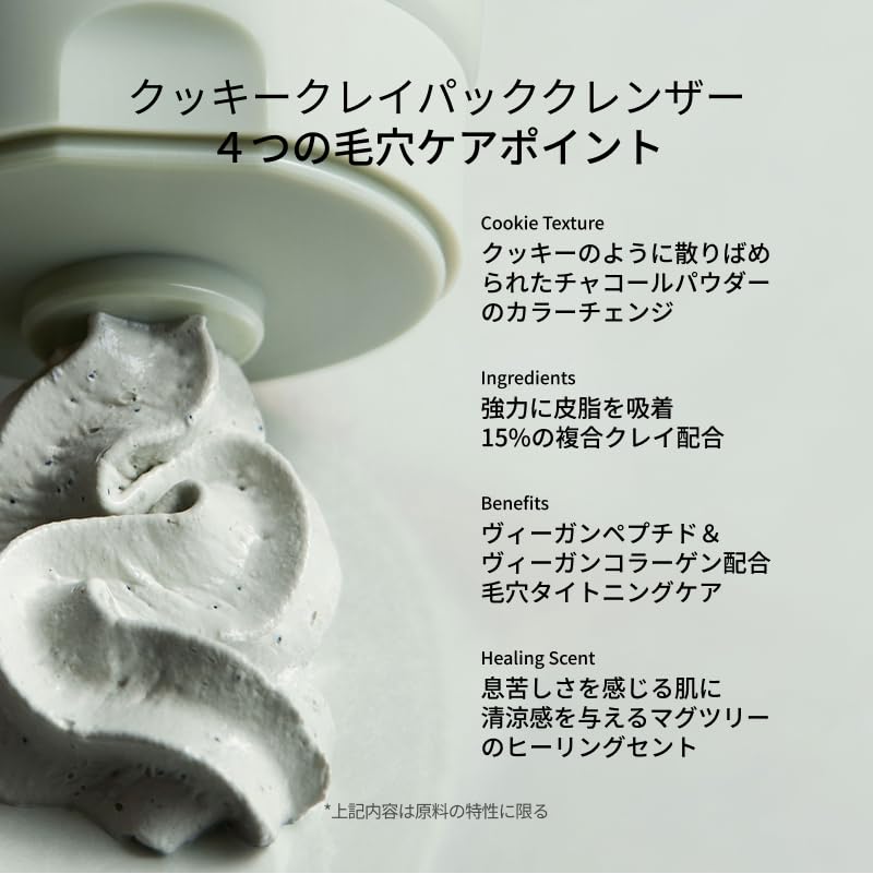 Amazon | 【公式】WHIPPED(ホイップド) マグツリークッキークレイ
