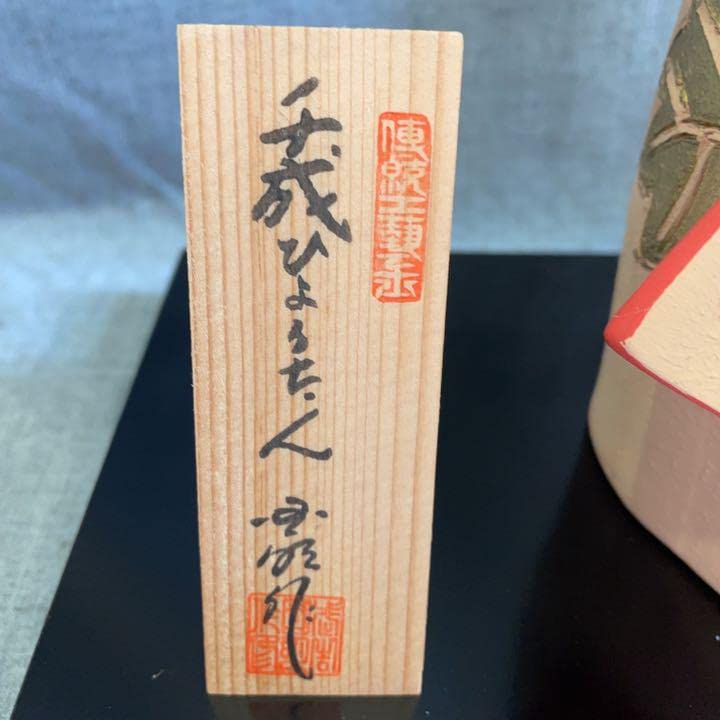 計14個　博多人形 国明作 千成ひょうたん 高さ35㎝ 伝統工芸 元箱、日本 Amazon.co.jp: 計14個 博多人形 国明作 千成ひょうたん 高さ35