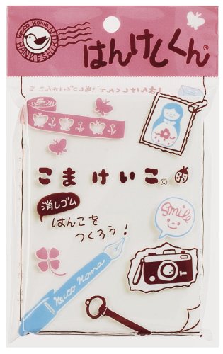ヒノデワシ 消しゴムはんこ はんけしくん400 こまけいこバージョン KOM-400