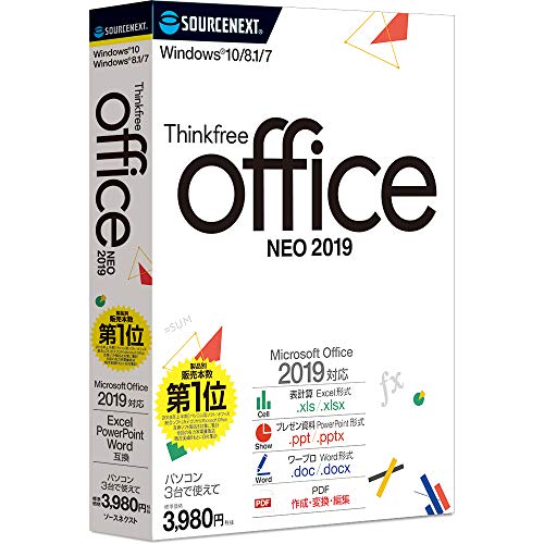 Thinkfree office NEO 2019 Win対応