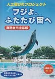 空へ 救いの翼 Rescue Wings 作品情報 映画 Com 空へ 救いの翼 Rescue Wings 作品情報 映画 Com