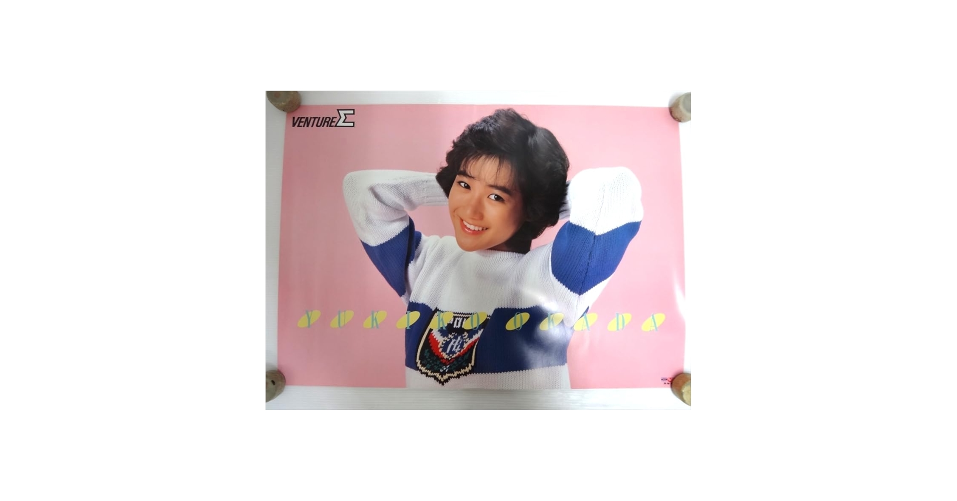Amazon.co.jp: 岡田有希子 ポスター 月星 MOONSTAR VENTUREΣ