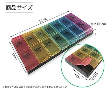 薬入れ　1週間分 Amazon.co.jp: MIC 1週間 薬ケース 1週間分 薬箱 大容量