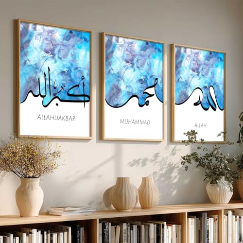 Image of kotart Islamic Art Wall Painting Islamic Home Decoration With Frame For Living Room Bed Room Hotel Wall Decor Digital Reprint Engineered Wood Set of 3 (Art 1, 10X13 INCH)