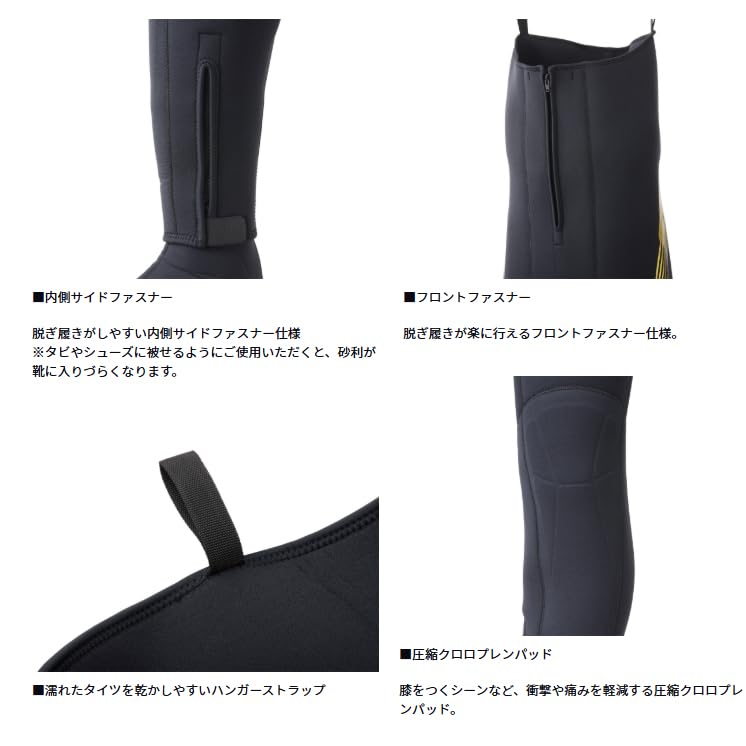 Amazon | [ダイワ] ドライタイツ(先丸) DD－4001R35