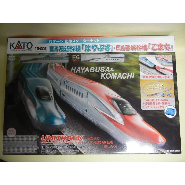 Amazon.co.jp: 10005 KATO Nゲージ はやぶさ こまち スターターセット