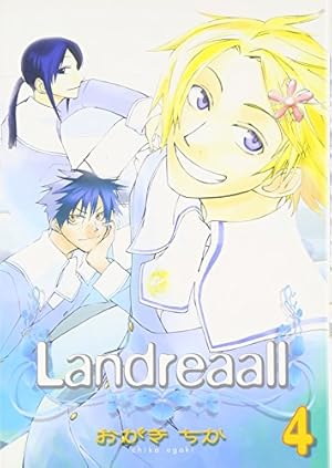 Landreaall(ランドリオール ) 1〜37巻の37冊 おがき ちか Amazon.co.jp: