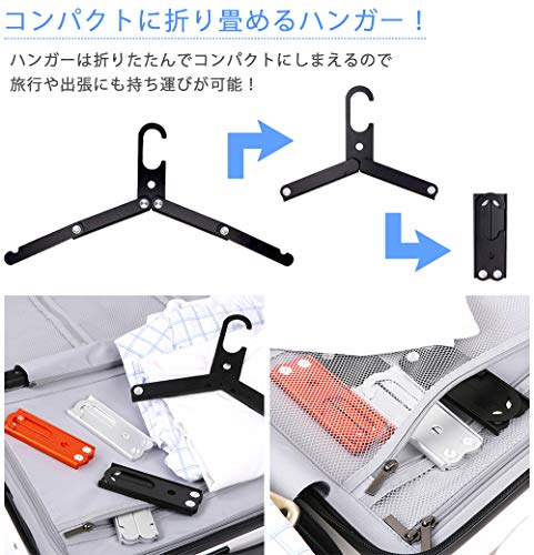 prendre『アルミ合金製折りたたみハンガー』