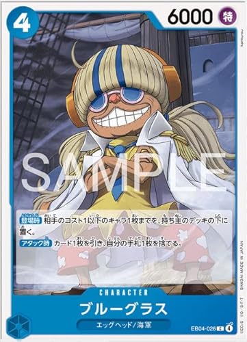 �����s�[�X�J�[�h�Q�[��EB04-026�u���[�O���X(�b�R�����j�����s�[�X�J�[�h�G�N�X�g���u�[�X�^�[ EGGHEAD CRISIS�yEB-04�z