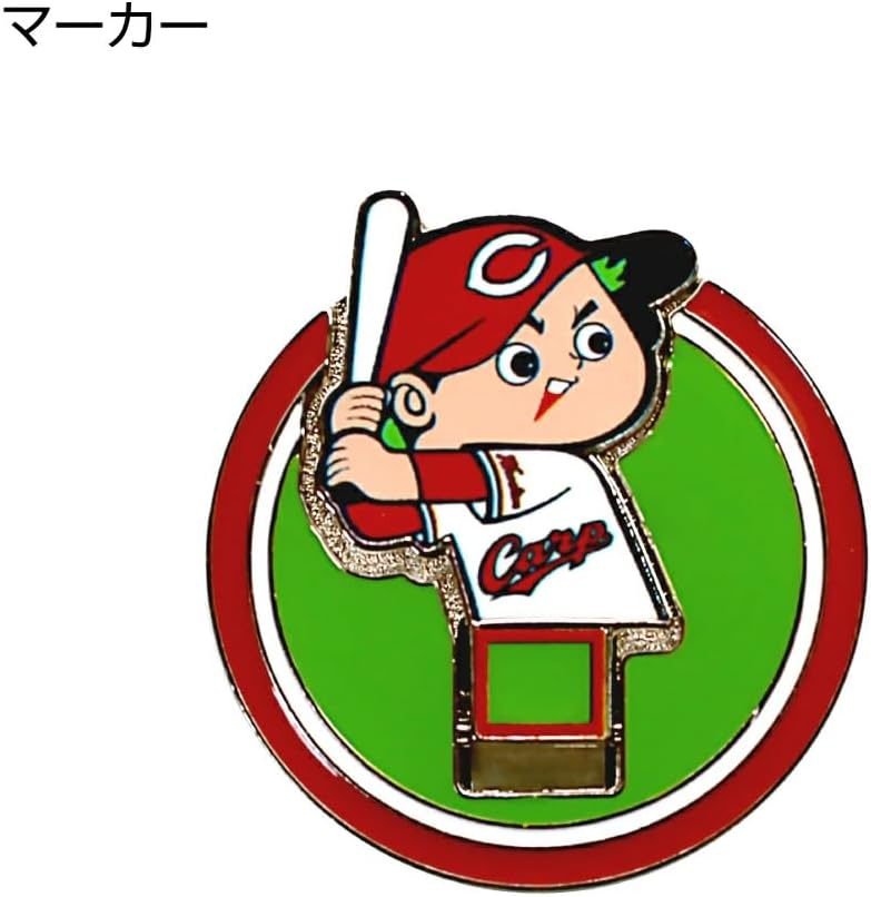 HOKUSHIN Trading MK0467 Golf Ball Marker Hiroshima Toyo Carp Upright Marker Carp Boya Flip Up Marker