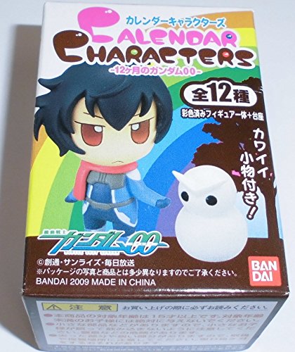 ガンダム00カレンダーキャラクターズ フィギュア 12個セット 食玩