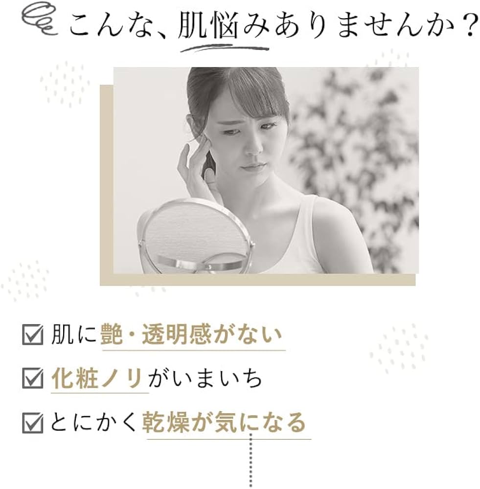 Amazon.co.jp: 夢水肌パーフェクトエッセンス150ml : ビューティー