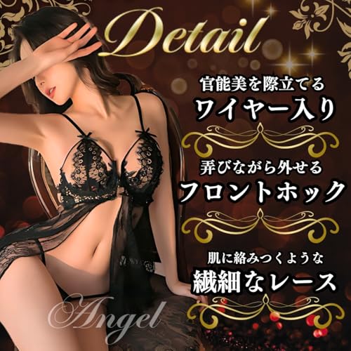 ランジェリー セクシー セクシーランジェリー 大きいサイズ 下着 ベビードール レース 上品 エロ エロ下着 LL L 2L 3L 4L XL レディース レース フロントホック 40代 50代 大人 女装 可愛い 前開き - 画像6