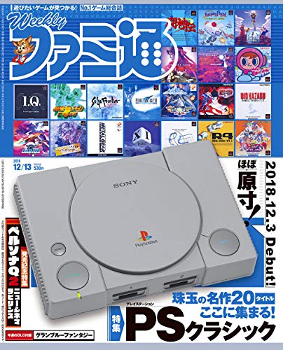 キンドル 無料電子書籍 週刊ファミ通 2018年12月13日号 バイ