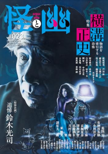 Amazon.co.jp: 小野 不由美: 本、バイオグラフィー、最新アップデート