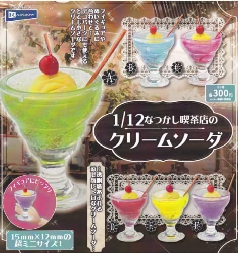 Amazon.co.jp: （） 1/12 なつかし喫茶店のクリームソーダ 全6種セット