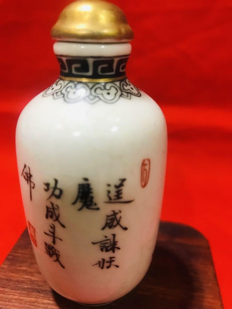 中国 景德鎮 陶磁鼻煙壺 手絵 「西遊記-悟空」 Amazon.co.jp: 中国 景德鎮 陶磁鼻煙壺 手絵 「西遊記-悟空」 : ホーム