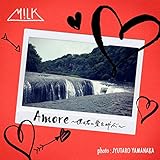 Amore～僕は君に愛を叫ぶ～ 歌詞