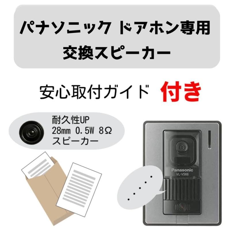 パナソニック ドアフォン 子機 415XBQdGLuL._UF894,1000_QL80_.jpg