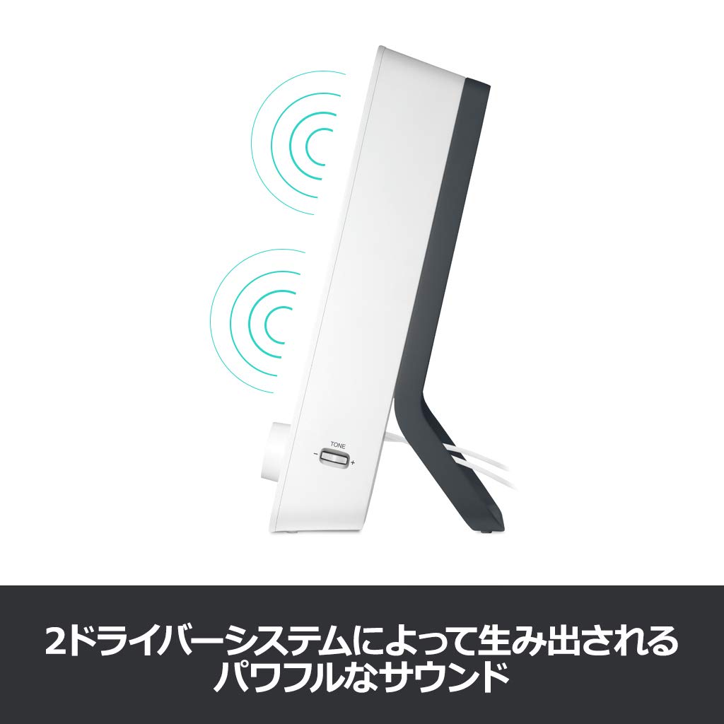 Amazon.co.jp: 【Amazon.co.jp限定】ロジクール PC スピーカー Z200nWH