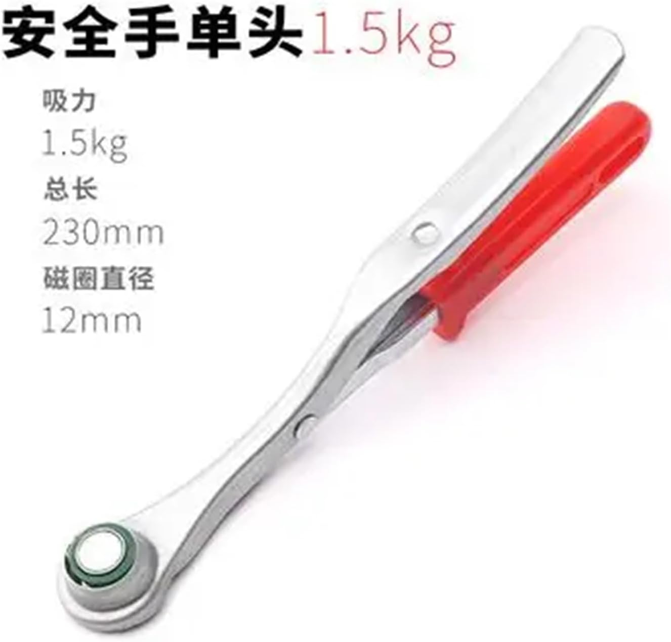 Strong Magnetic Claw Pick Up Tool Heavy Duty Punch Safety Hand Magnetic Suction Cup Single Double Three Headed Strong Magnetic Pliers clamp Stamping Accessories NO.TXF-2325(Four Head 4kg)