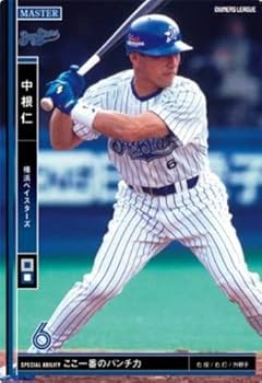 オーナーズリーグ 横浜セット オーナーズリーグ 横浜セット オーナーズリーグ 横浜セット