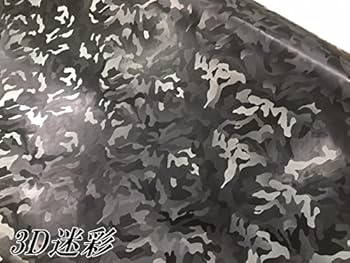 Amazon.co.jp: カッティングシート/3D迷彩柄152cm×30cm ブラック