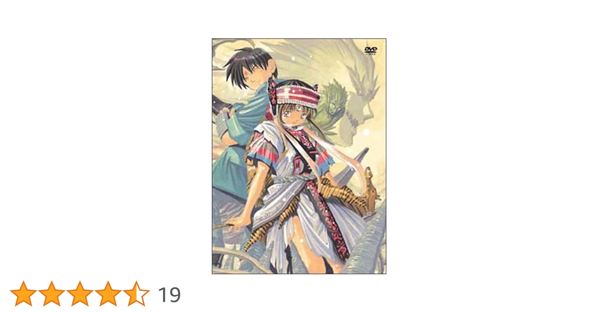 Amazon.co.jp: 3×3 EYES DVD Special Edition : 辻谷耕史, 林原