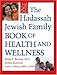 The Hadassah Jewish Family Book of Health and Wellness