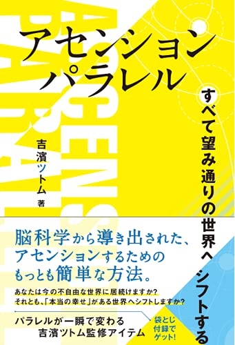 Amazon.com: 吉濱 ツトム: books, biography, latest update