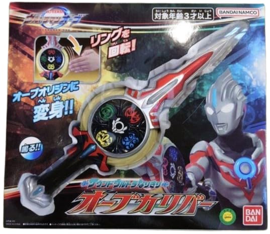 Amazon | サウンドウルトラなりきり オーブカリバー/本体：全長約260mm