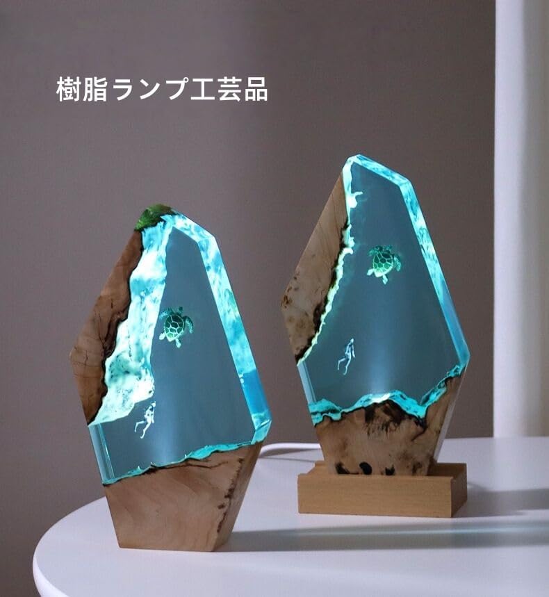 LED テーブルランプ 海 ナイトライト 常夜灯 ナイトライト 樹脂製 インテリアランプ 誕生日・バレンタインギフト向け 寝室/バー