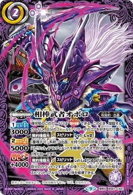 Battle Spirits BS61-CX01 Buddy Musha Oboro Contract X