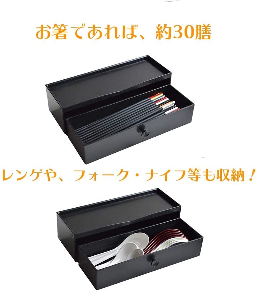 Amazon｜fieldlabo 業務用 箸箱 箸入れ カトラリーケース 箸入れ