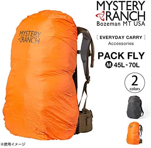 Mystery Ranch Backpack, Blaze Orange 
