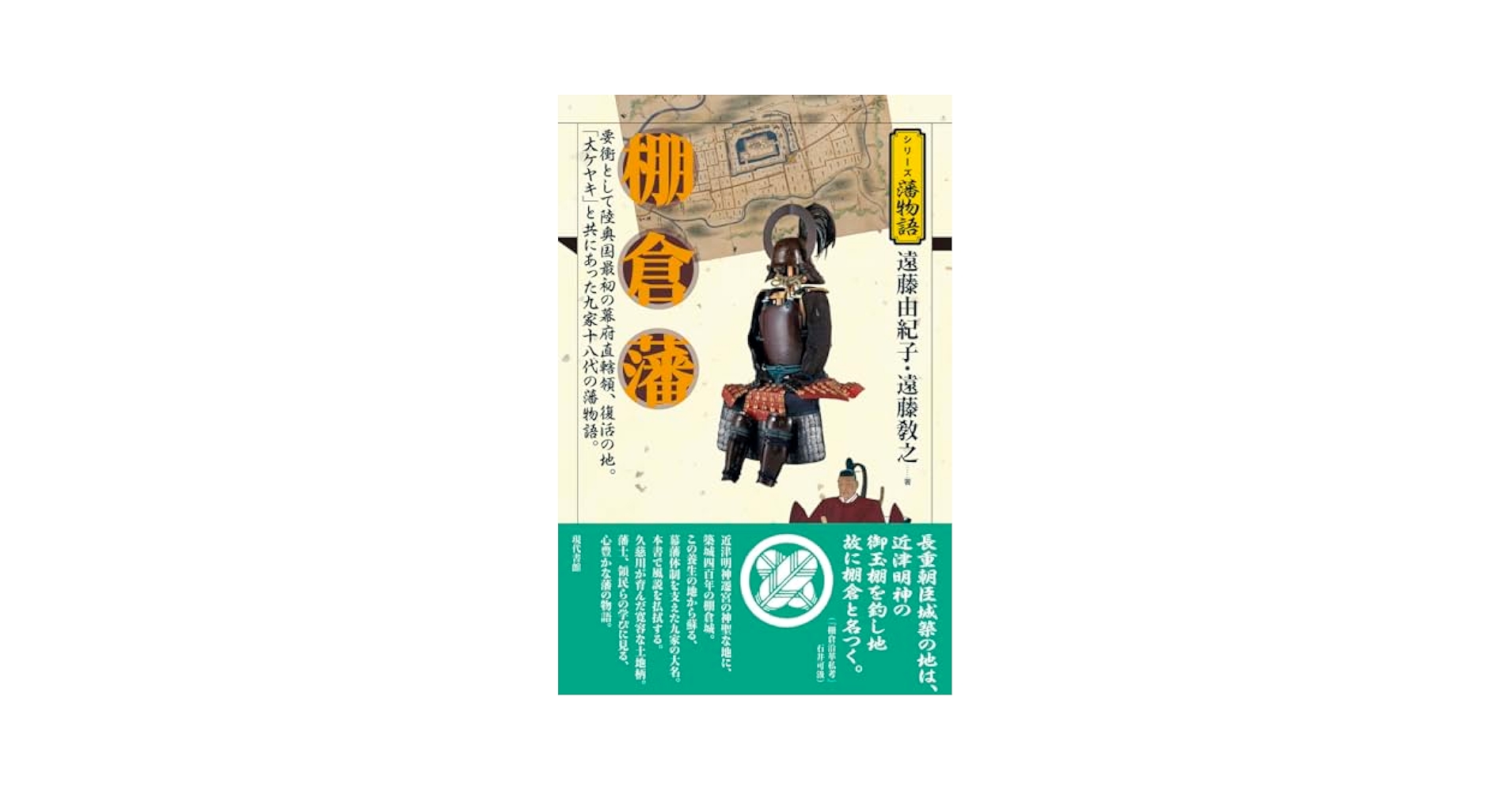 鳥取藩　米子藩　研究資料　9冊セット 最終値下】鳥取藩 米子藩 研究資料 9冊セット - メルカリ