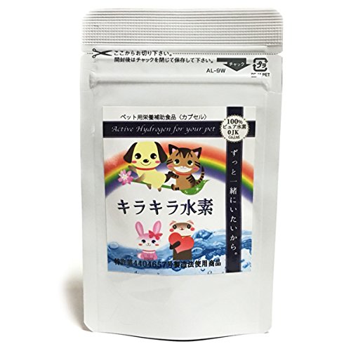 犬 猫 ペット 水素サプリ 無添加 SOD キラキラ水素 30粒 特許製法 持続 サプリメント 水素水 より手軽 水素粉末 国産 日本製