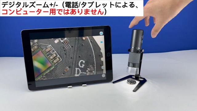 ❤高性能＆最新最先端型❣研究室さながらの本格的な観察を♪❤デジタル顕微鏡 Amazon.co.jp: Beaverlab 顕微鏡 1600倍拡大 4インチIPS