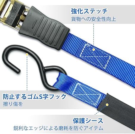 Amazon.co.jp: Ohuhu タイダウンベルト ラッシングベルト ラチェット