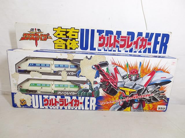 Amazon.co.jp: 勇者エクスカイザー 左右合体 ウルトラレイカー