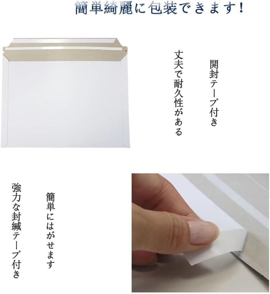 厚紙封筒ビジネスレターケース 1200枚入 宅配袋超厚手約300g梱包袋A3サイズ対応メール便対応業務用ホワイト郵便袋ラッピング袋国