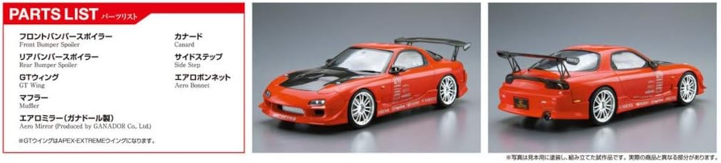 Vertex FD3S RX-7 ’99 Mazda 1:24 Scale Model Kit