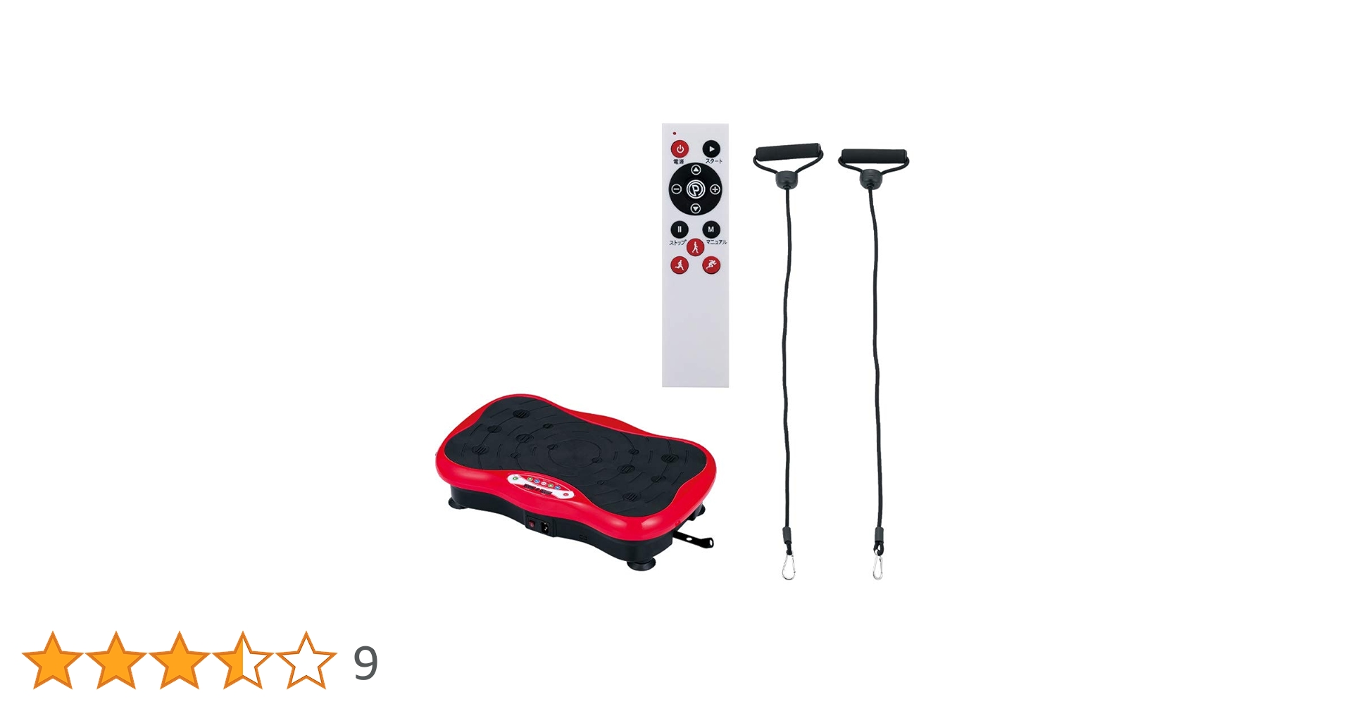 Amazon | 武田コーポレーション 【振動マシン・健康ダイエット